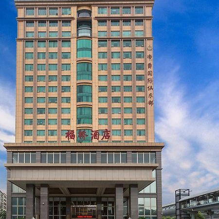 Fu Qiao Hotel Shenzhen Exterior foto